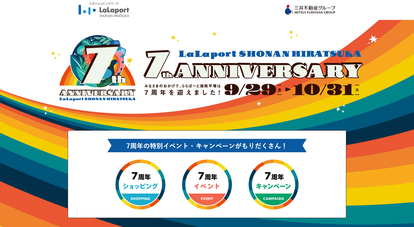 LaLaport SHONAN HIRATSUKA 7th Anniversary
