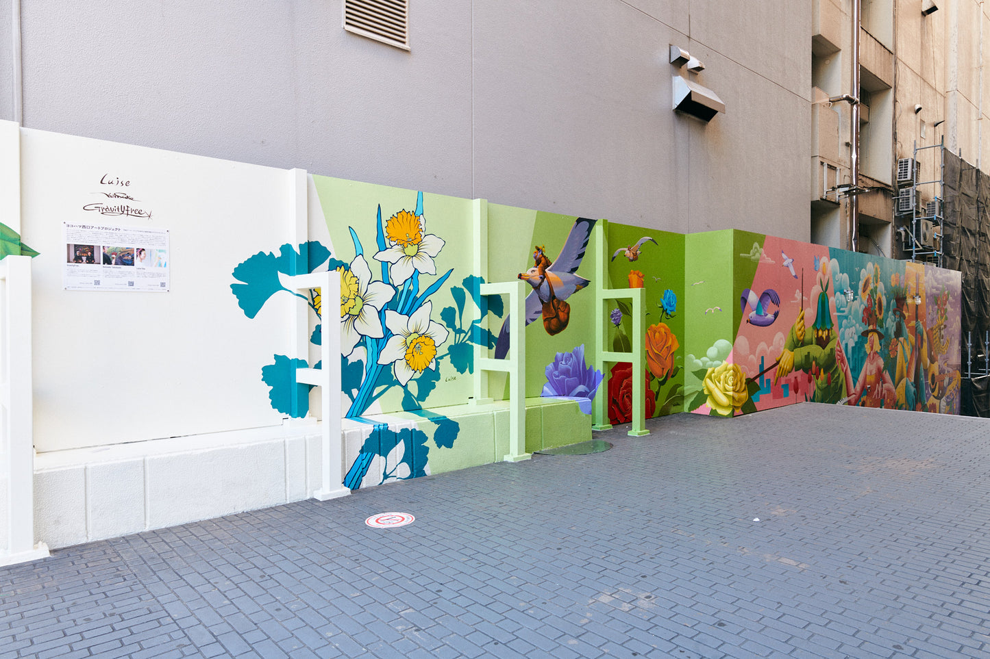 Yokohama Nishiguchi Mural Project 2023