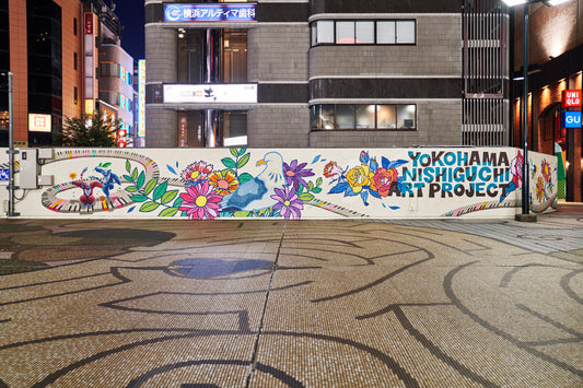 Yokohama Nishiguchi Mural Project 2024
