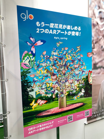 AR Experience at the glo Booth