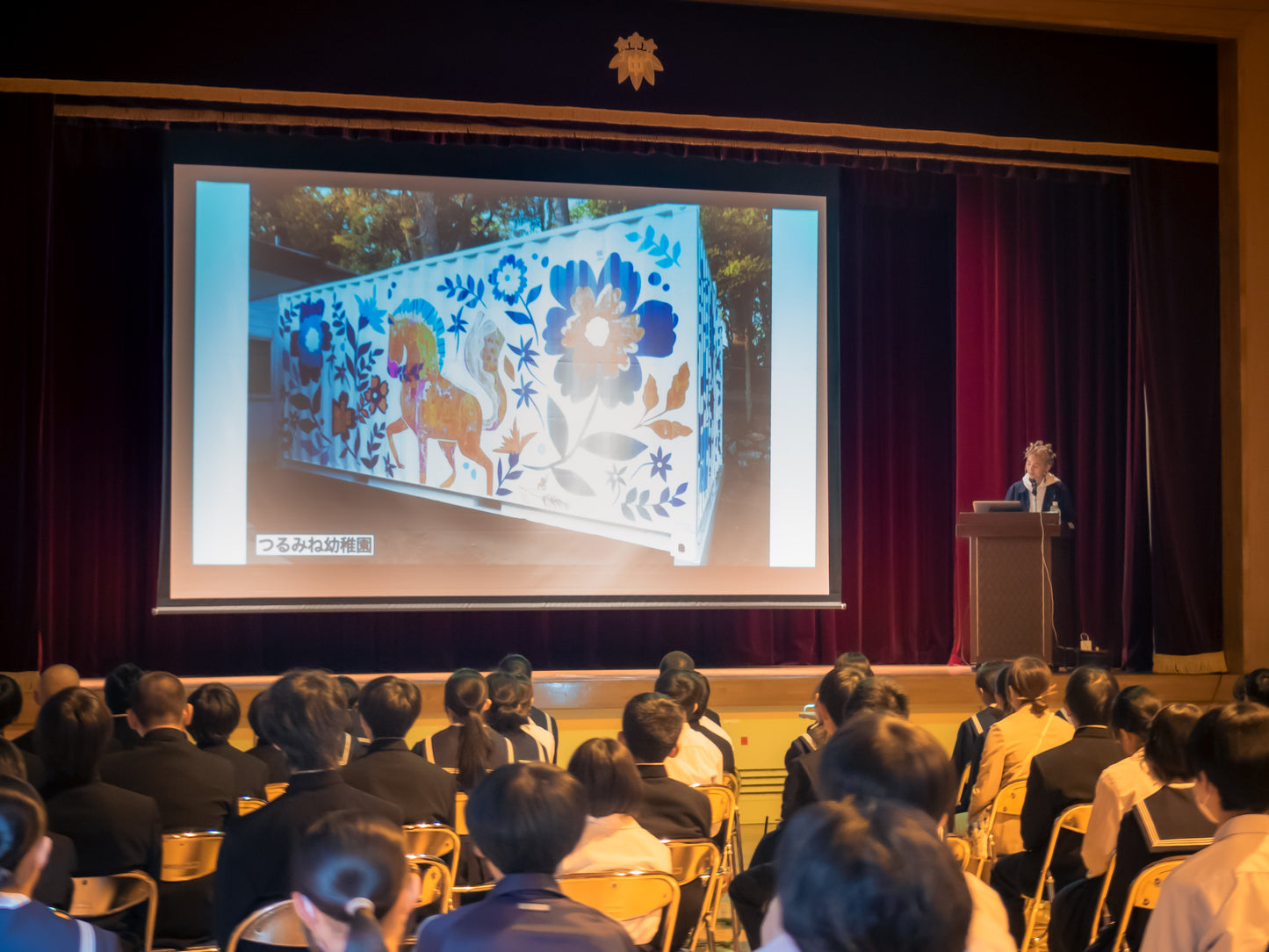 A guest lecture at a junior high schoo