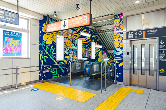 JR Hiratsuka Tanabata Wrapping