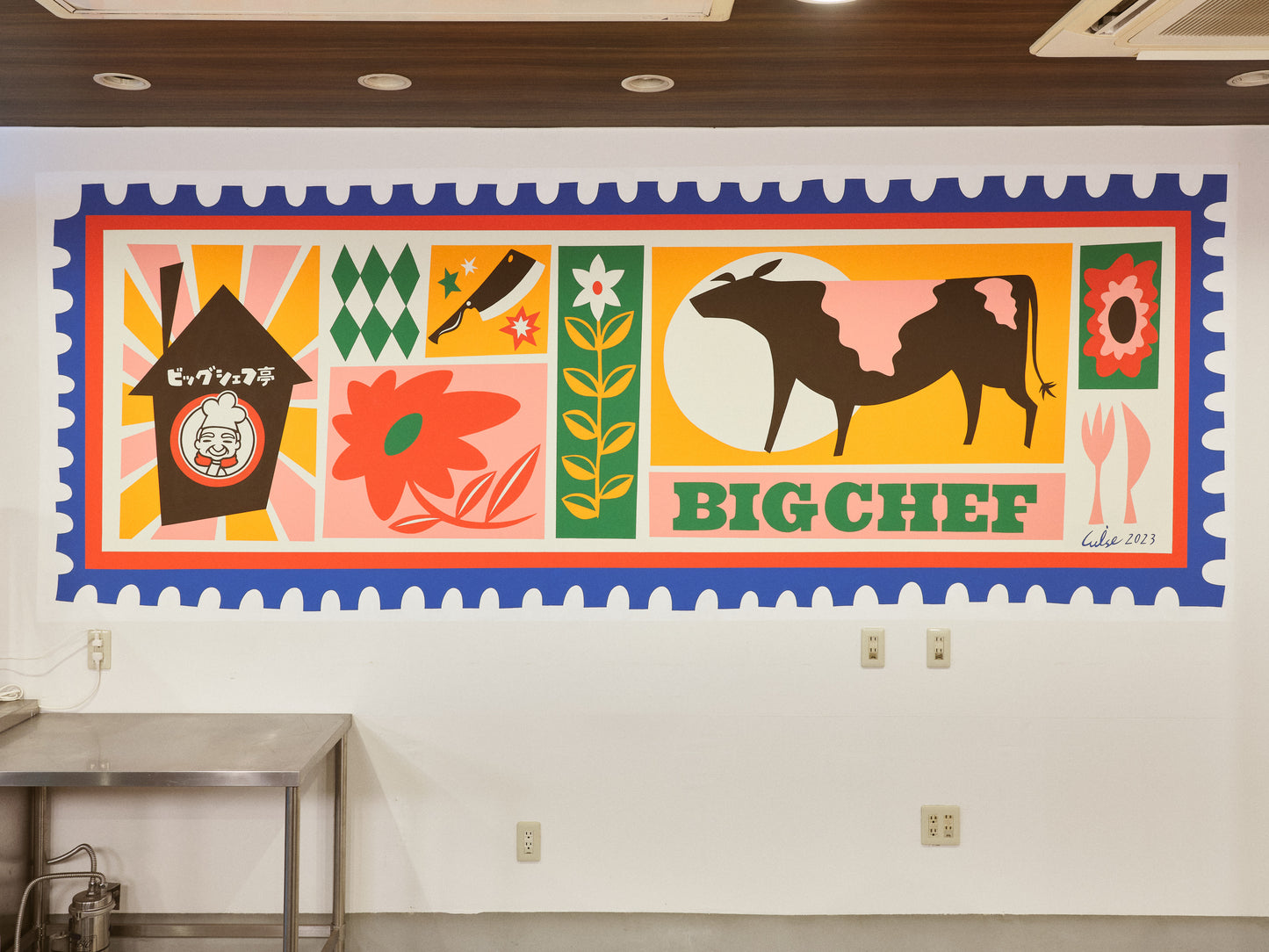 Restaurant mural
