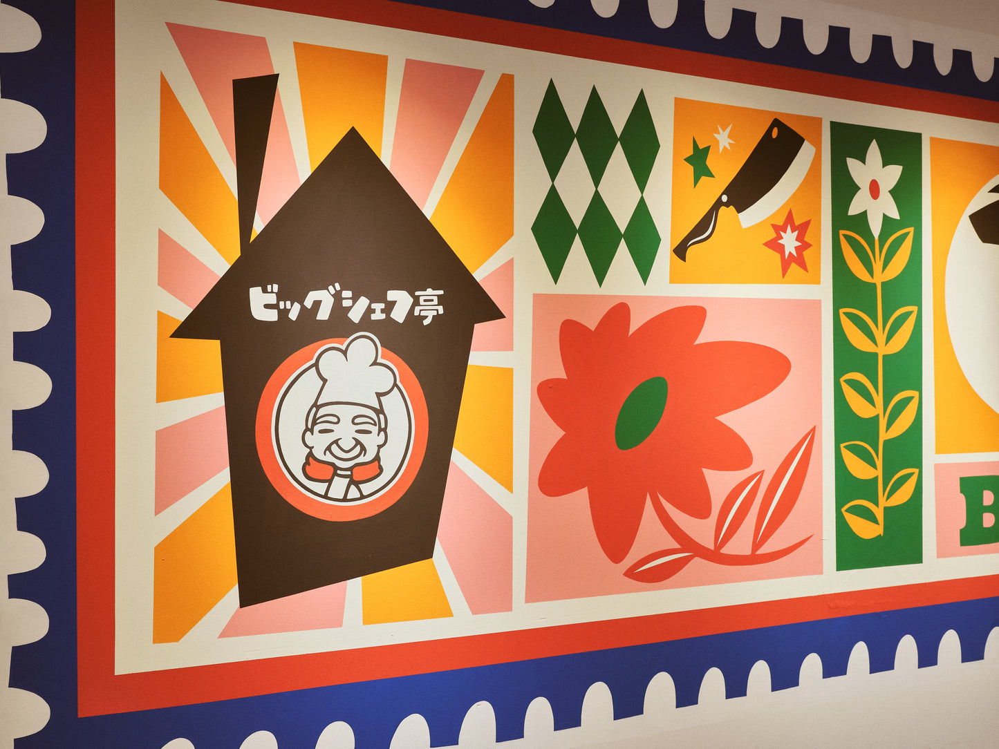 Restaurant mural