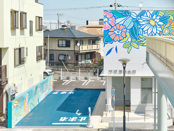 Hiratsuka Shinkin Bank Suga Branch