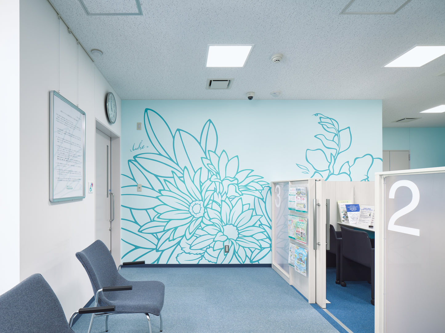 Hiratsuka Shinkin Bank Suga Branch